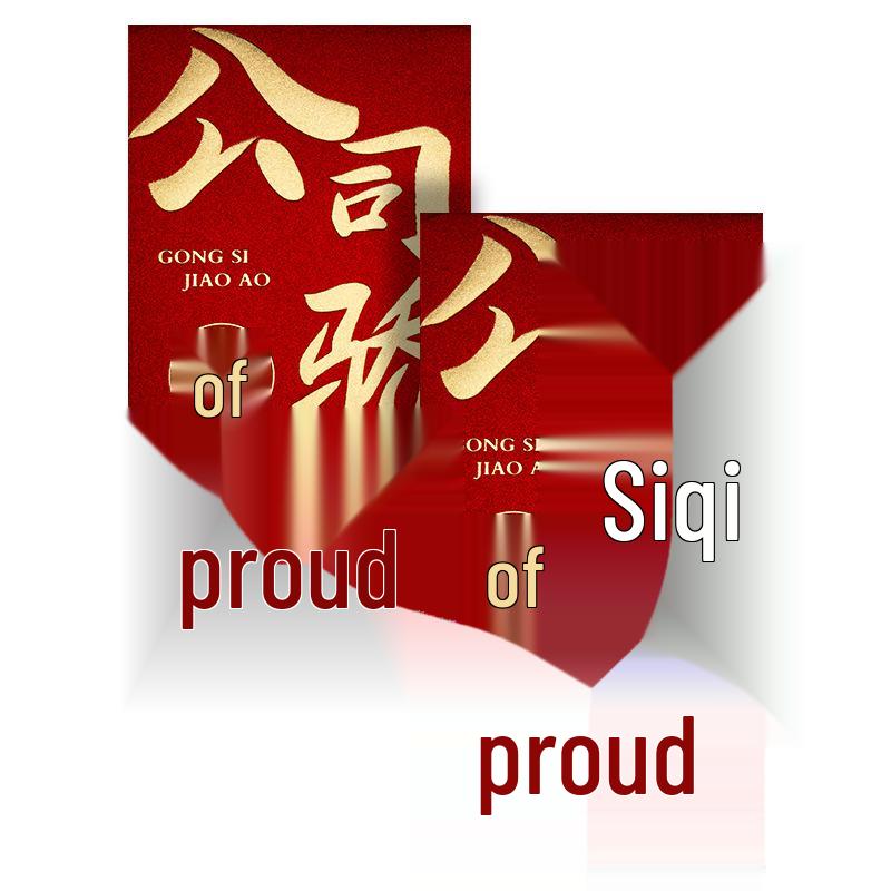 Creative Year-End Bonus Bag: Red Envelope for Company Annual Meet and Chinese New Year