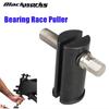 Universal Heavy Duty Neck Bearing Race Puller For 1‑1/8in To 2‑5/8in Races Steering Neck Bearing Race Remover Tool Metal Black