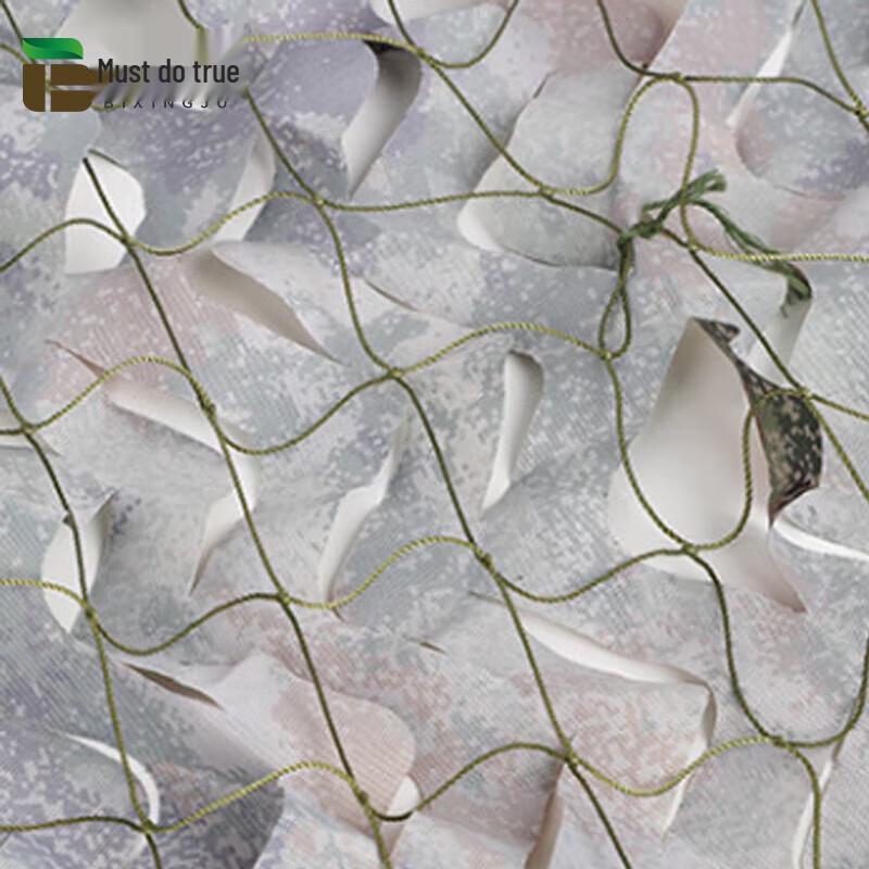 Outdoor Camouflage Shade Net