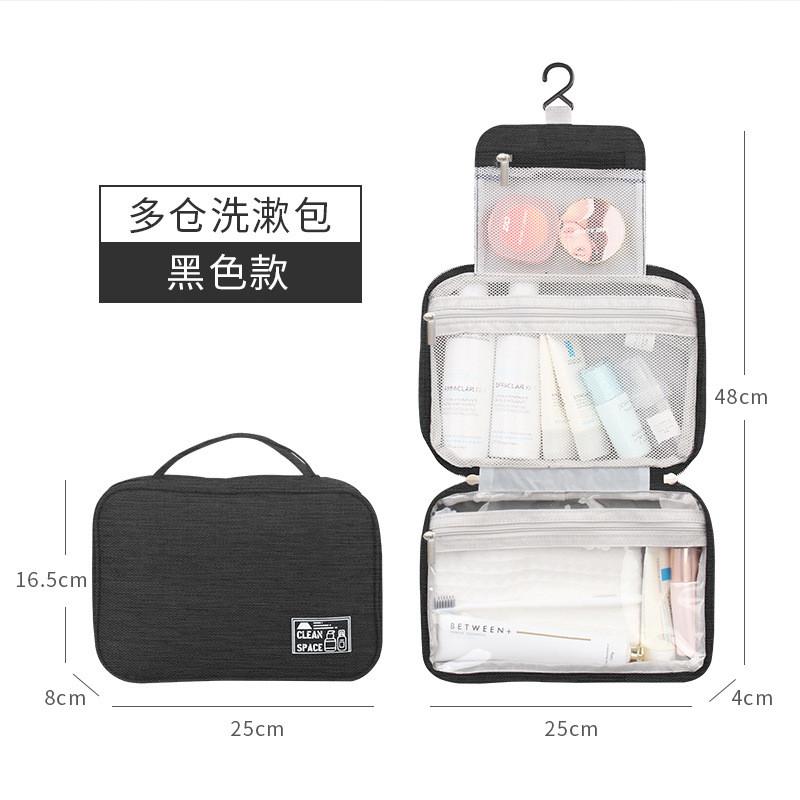 

Hanging Multifunctional Storage Bag For Daily Use Travel Toiletries Cosmetic Bag StyleB