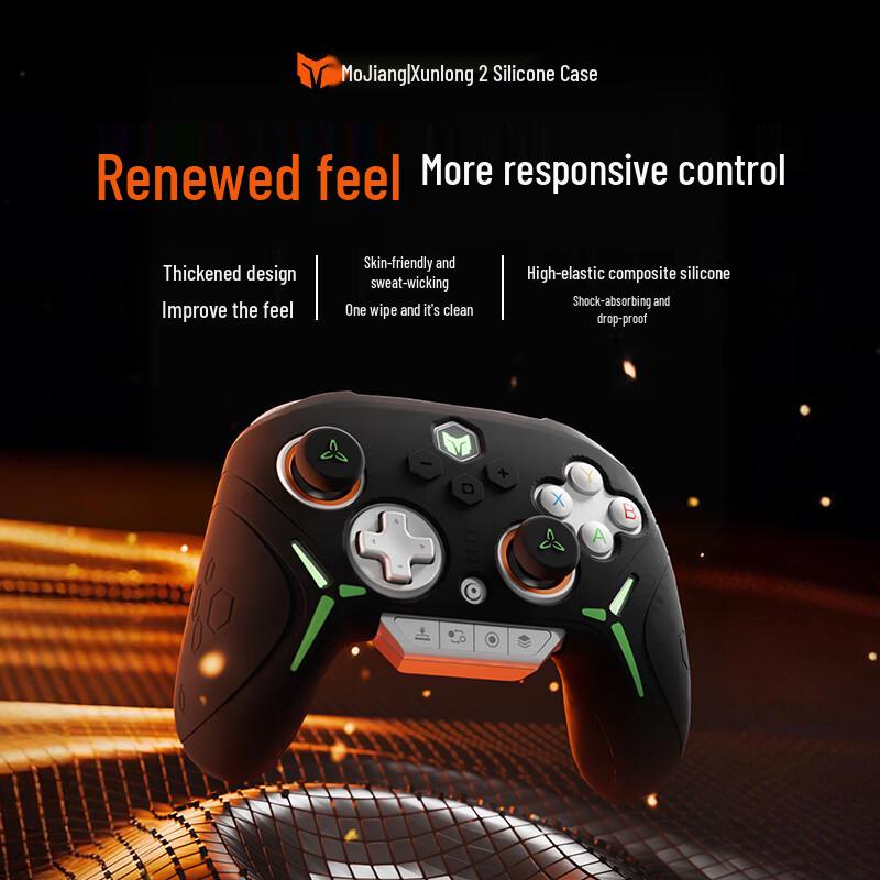 

MoJiang XunLong 2 Game Controller Silicone Protective Case