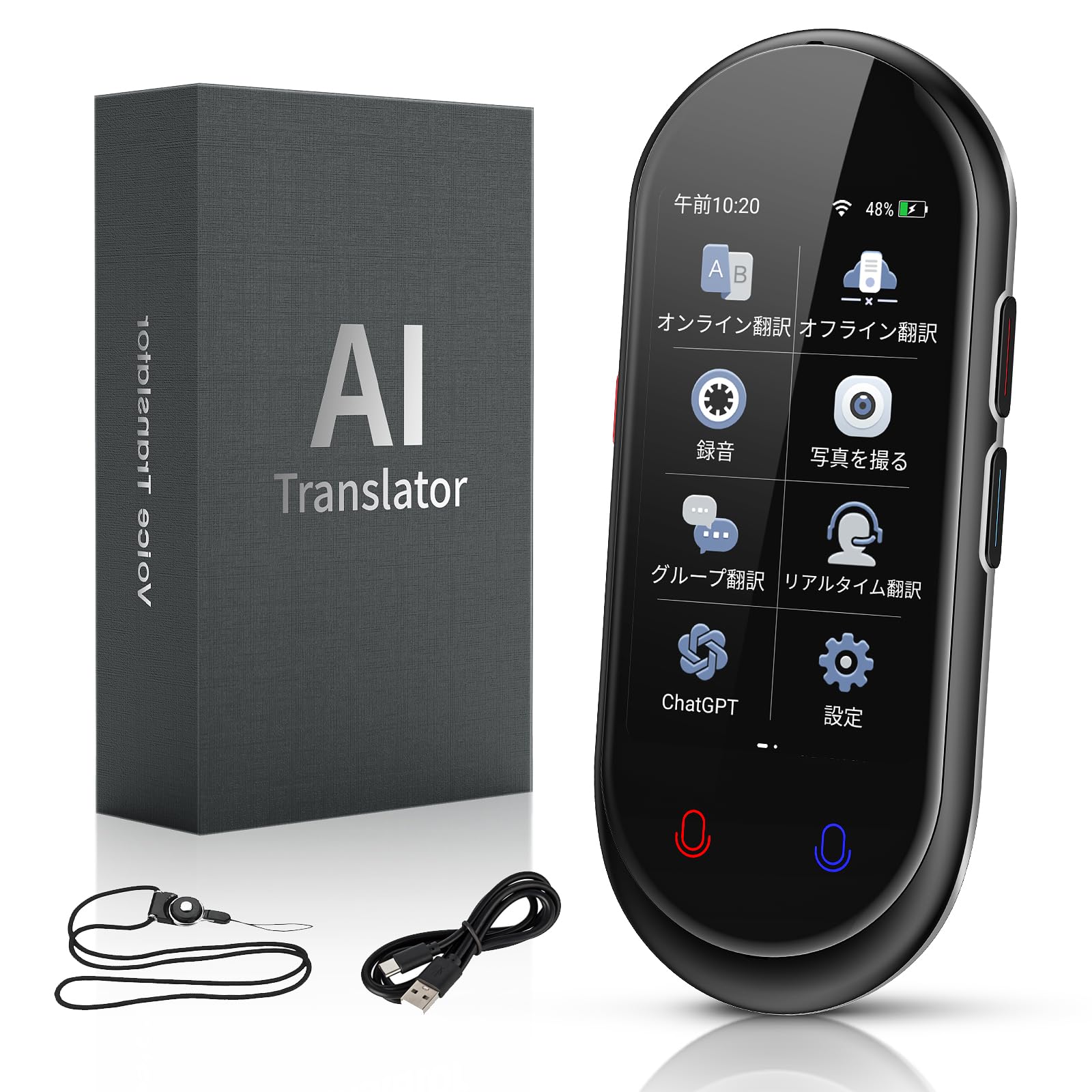 

Переводчик Herilary Z8 AI Совместимость с 283 странами и 137 языками Голосовой переводчик Перевод Офлайн-перевод Перевод с камеры Записано