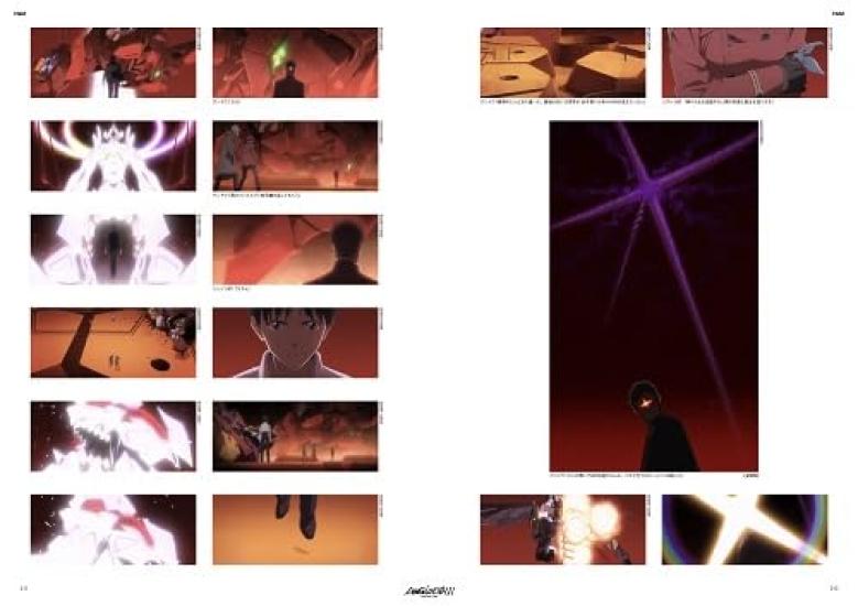 Shin Evangelion Theatrical Version Complete Records Visual Story Edition Collection ([Variety])