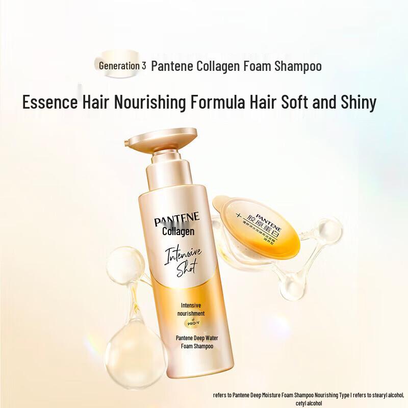 Pantene Deep Hydration Nourishing Shampoo 530g
