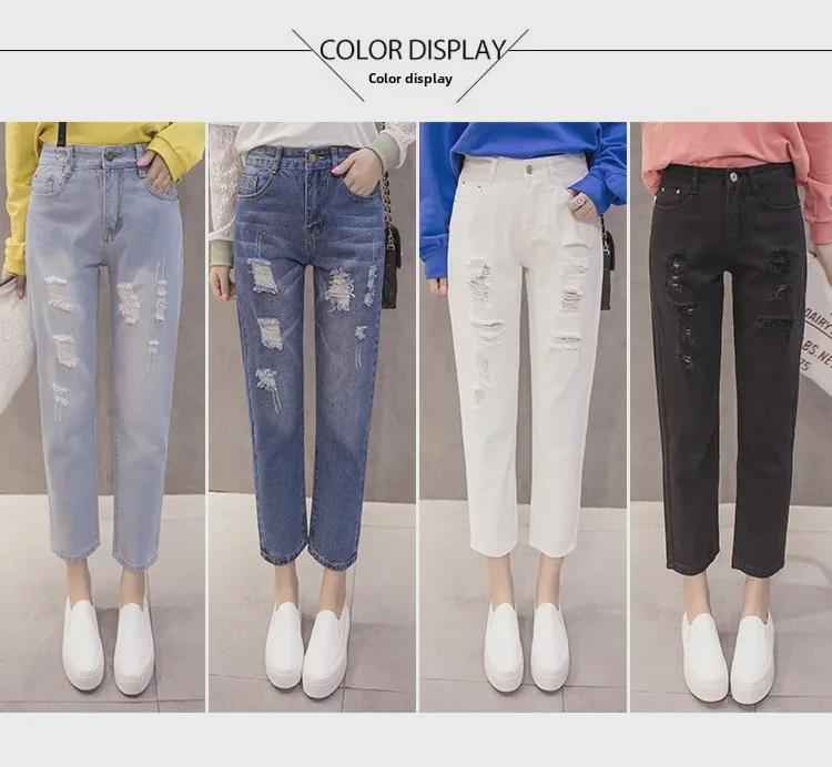 Summer Women's High-Waisted Loose Wide-Leg Distressed Jeans