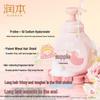 RUNBEN Kids Gentle Nourishing Shampoo