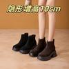 Inner Heightening Martin Boots Women's Winter New Retro Platform Short Boots Thick Heel Fashion Thin Boots