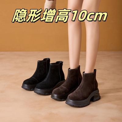 Botas – Botas