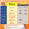SUPTEMPO Cordless Electric Quick Foot Suitable for Boots and Includes 2 X 6000mAh Mobile Made In Japan 3 Temperature Extension Unisex Slippers,
