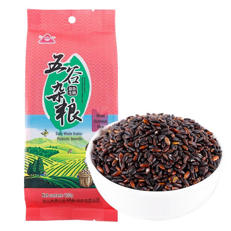 Chuanzhen Black Glutinous Rice