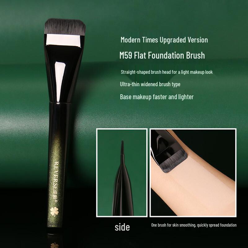 REVERSE Phantom M59 Flat-Head Foundation Brush