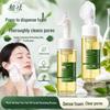 Zhiqu Amino Acid Tea Tree Oil Cleansing Mousse
