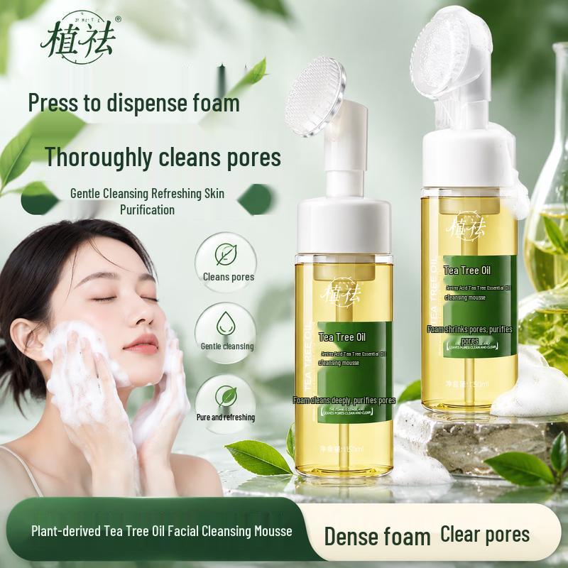 Zhiqu Amino Acid Tea Tree Oil Cleansing Mousse
