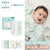 Elder Year Zodiac Swaddle Blanket Gauze Baby 3-Piece Set Aden+anais Official Muslin Cotton 100 Night Crying Measures Moro Reflex Newborn Summer Use