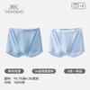 Yingshi Youth Men's Cotton Flat Corner Underwear