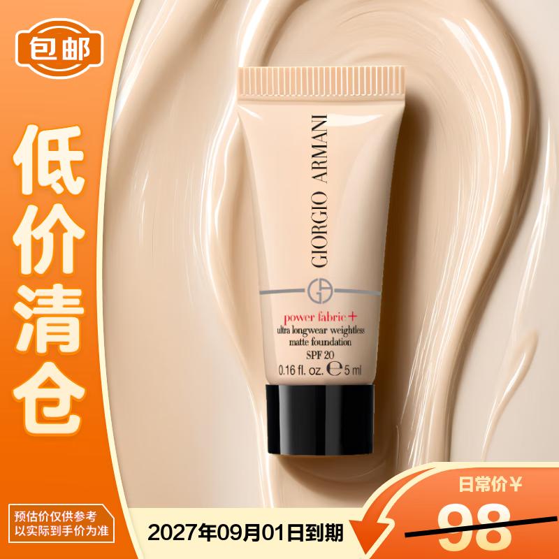 Armani Power Fabric Longwear Liquid Foundation