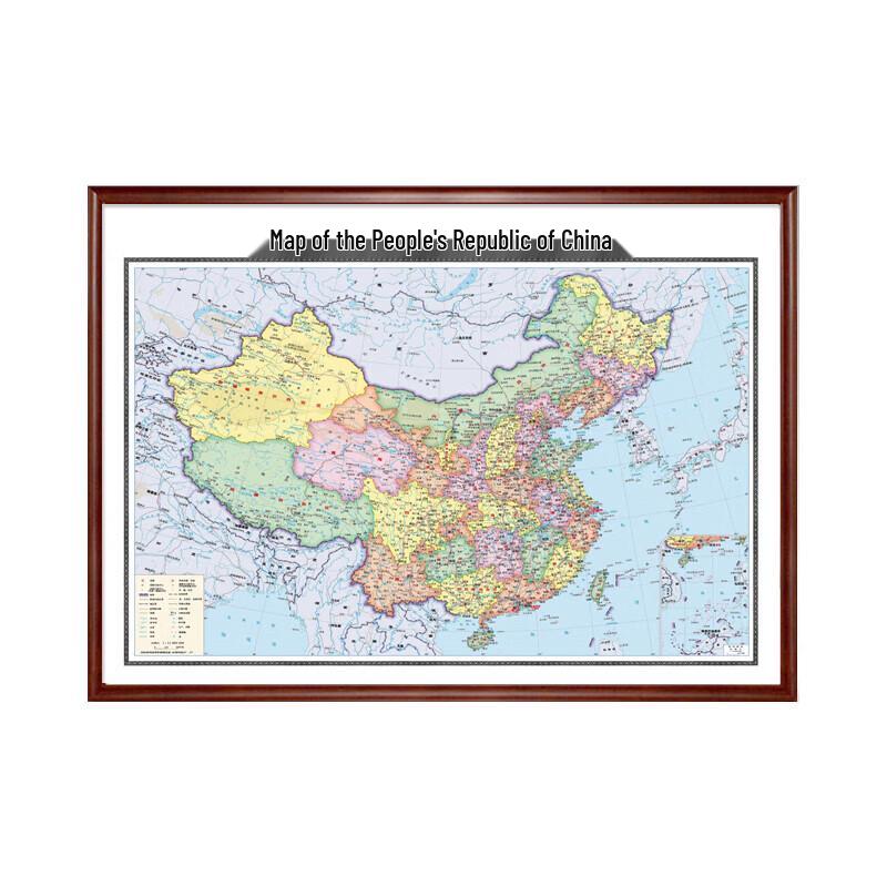 Qishenyi Framed World and China Maps