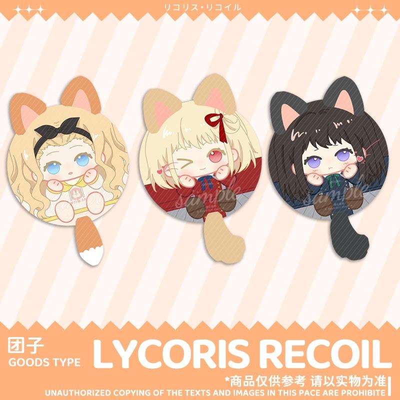 Lycoris Recoil Plush Toy Keychain Bag Pendant Keyring Doll Takina Chisato Hutao