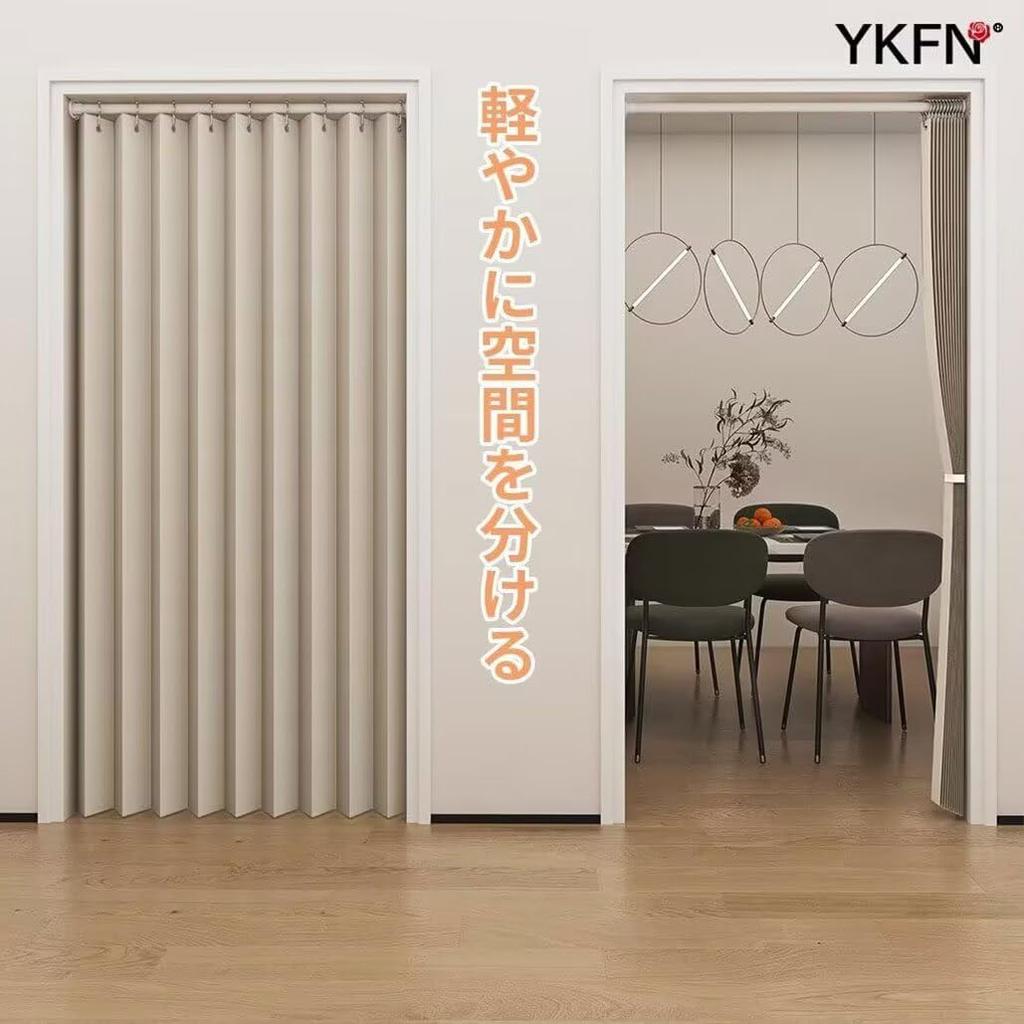 YKFN Room Divider Thermal Grade 1 Stylish Nordic 240cm Long x 100cm 1 Accordion Room Heat Energy Energy Shape Tension Rod Solid for Cold Beige
