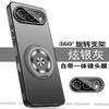 Suitable for Honor 111 mobile phone case matte men's and women's new MEY one AN11 protective case bracket honor111pr