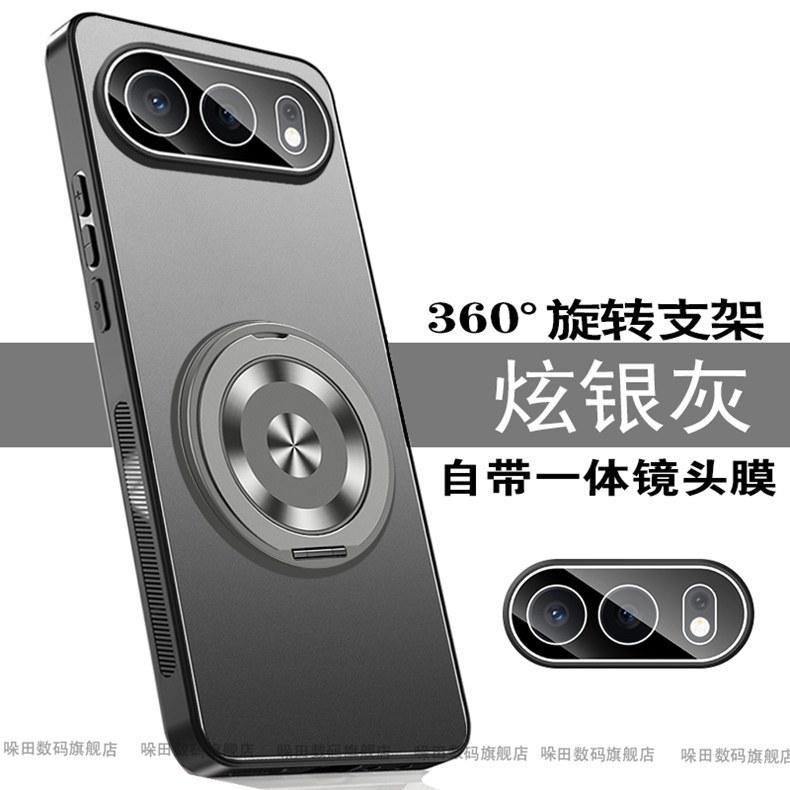 Suitable for Honor 111 mobile phone case matte men's and women's new MEY one AN11 protective case bracket honor111pr
