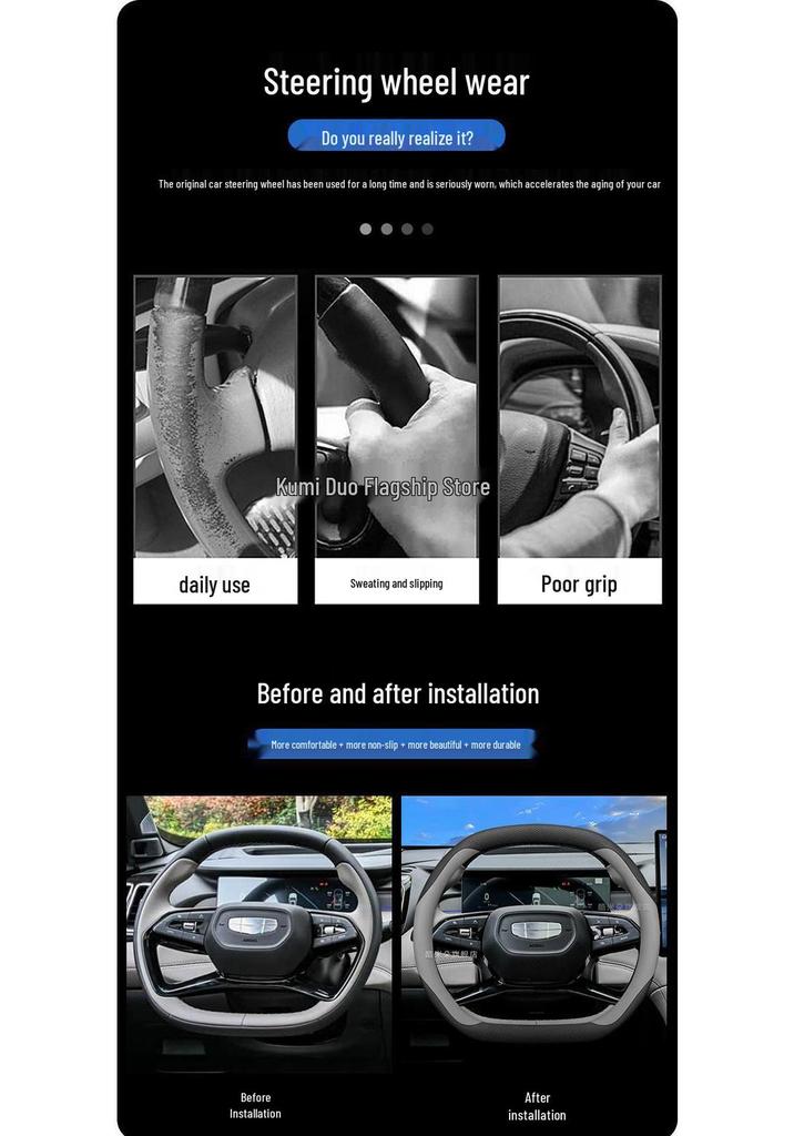 Geely Boyue L Steering Wheel Cover - Blue Light Version for 25 Models