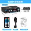 Mini Bluetooth 5.0 Digital Amplifier, USB Player, Stereo, Home, Car, Marine Audio Amplifier, Power Amplifier