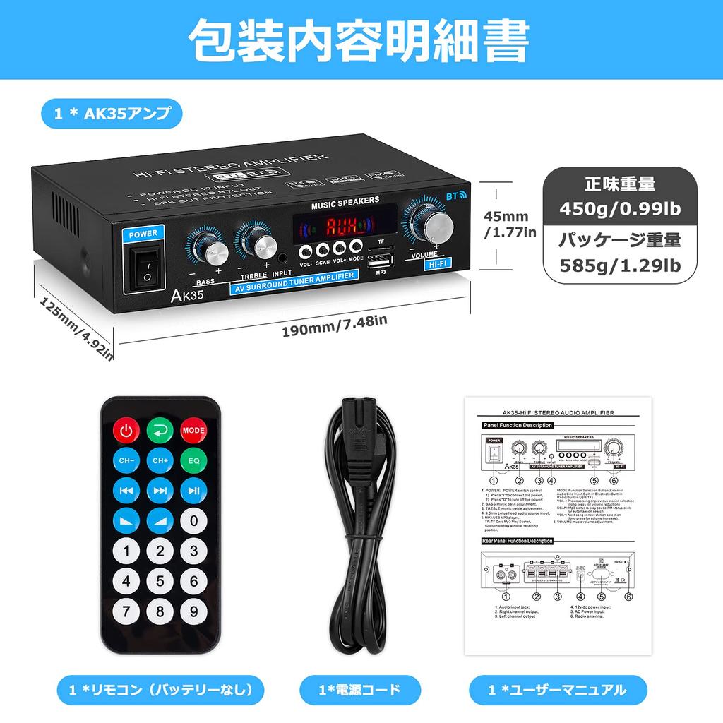 Mini Bluetooth 5.0 Digital Amplifier, USB Player, Stereo, Home, Car, Marine Audio Amplifier, Power Amplifier