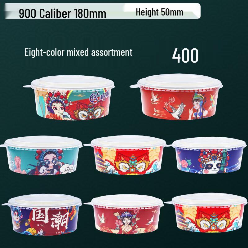 Handun 900 Eight-Color Mixed Takeaway Paper Boxes