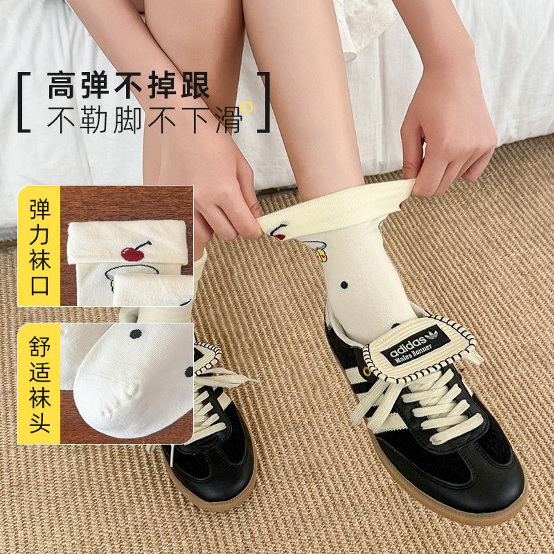 Autumn Cute Cartoon Pattern Socks Flanged Medium Tube Socks College Style Versatile Cotton Socks