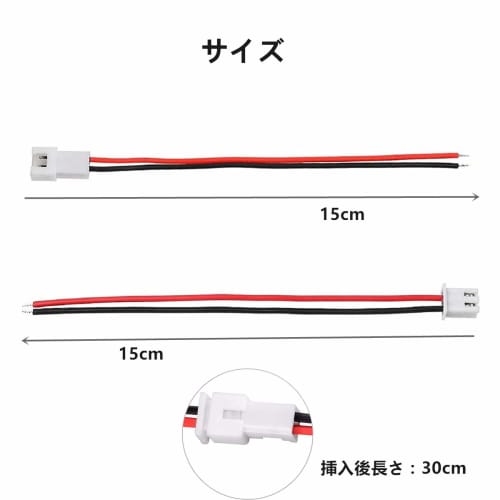 YFFSFDDC 20 Pairs JST 1.25mm 15cm Pitch 2-Pin Connector with Cable, Male To Female Extension Cable, Tin Plated, for RC LiPo Battery and Helicopter