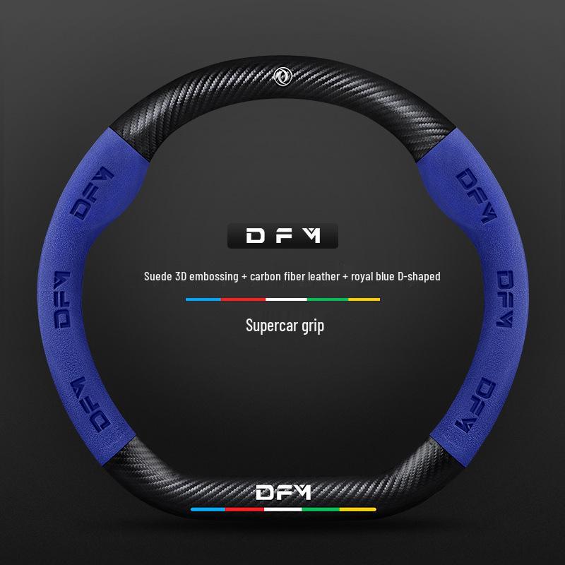 Steering Wheel Cover for Jingyi X5, S50 EV, S500, SX6, Fengxing T5L, S500 Yacht, Lingzhi M5