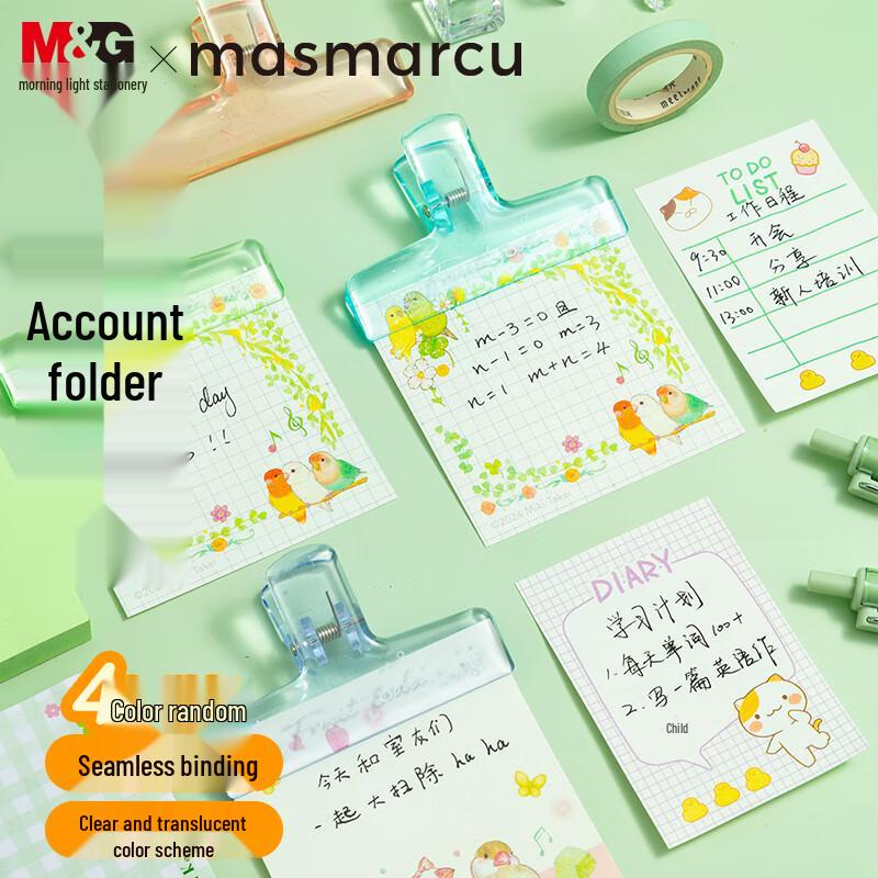 MASMARCU M&G Stationery Clips