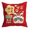 New Snake Year Decorative Pillowcase Cartoon Funny Snake Pattern Festival Decoration Cushions Cover