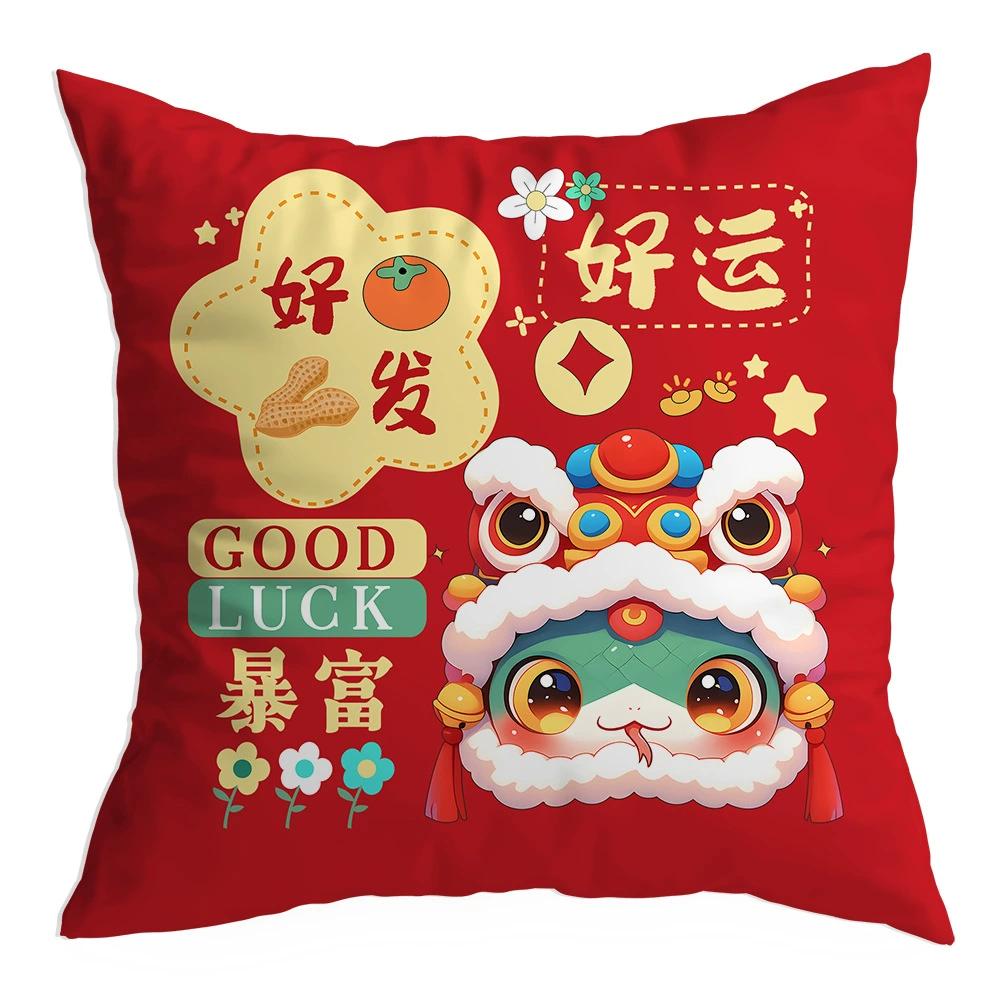 New Snake Year Decorative Pillowcase Cartoon Funny Snake Pattern Festival Decoration Cushions Cover
