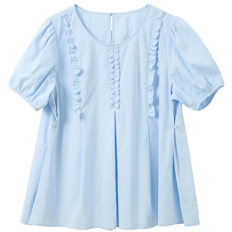 Sancai Wood Ear Trim Puff Sleeve Blouse