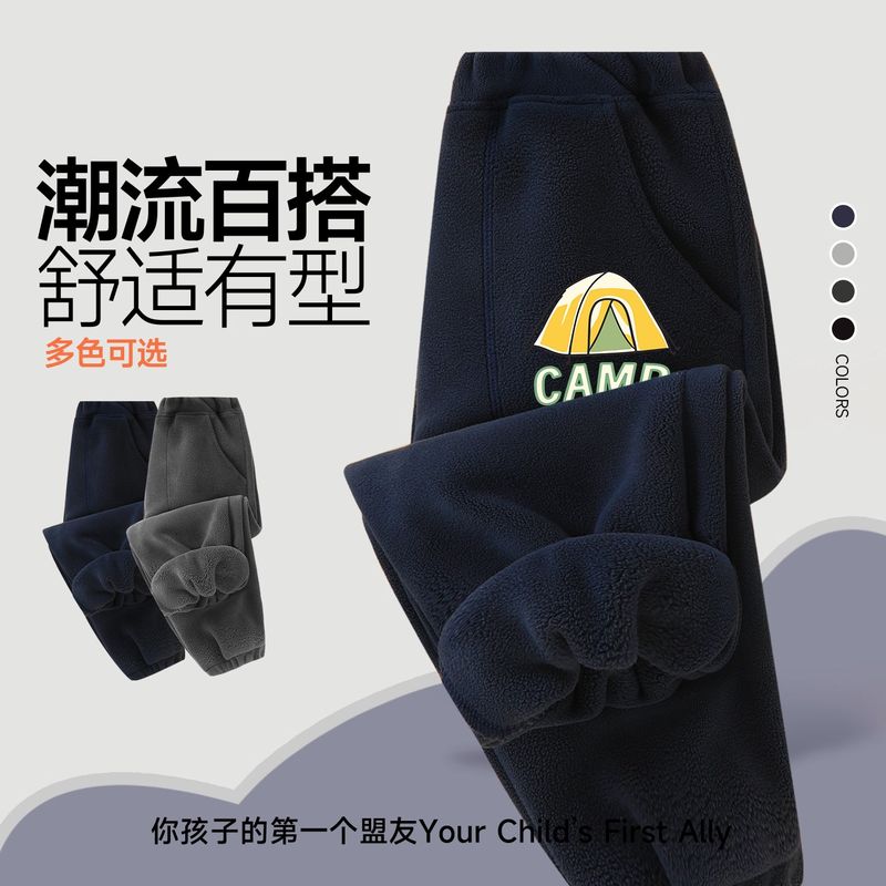 Boys' Pants with Fleece Lining, Warm Pants, Stylish Children's Clothing, Sweatpants, New Autumn and Winter Jogger Pants for Young Children