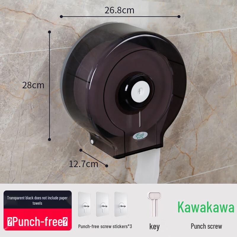 Qiaomeiren Wall-Mounted Jumbo Roll Tissue Dispenser