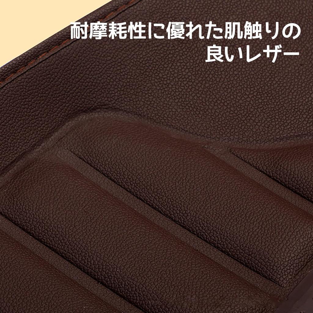 Floor Mat, For Nissan Aria FE0 Type Model, Compatible with Left and Right Helm