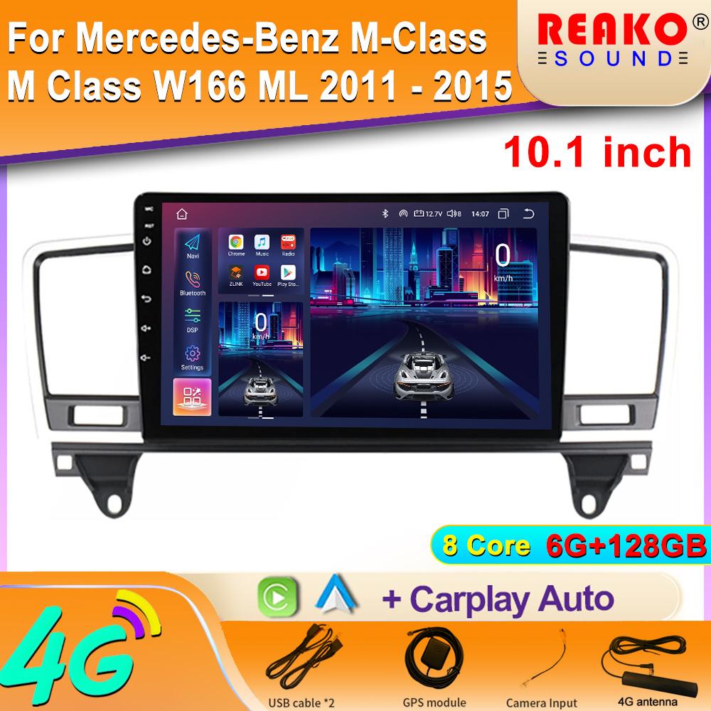 For Mercedes-Benz M-Class M Class W166 ML 2011 - 2015 Android Car Stereo Unit Multimedia Radio Video Player GPS Wireless 4G