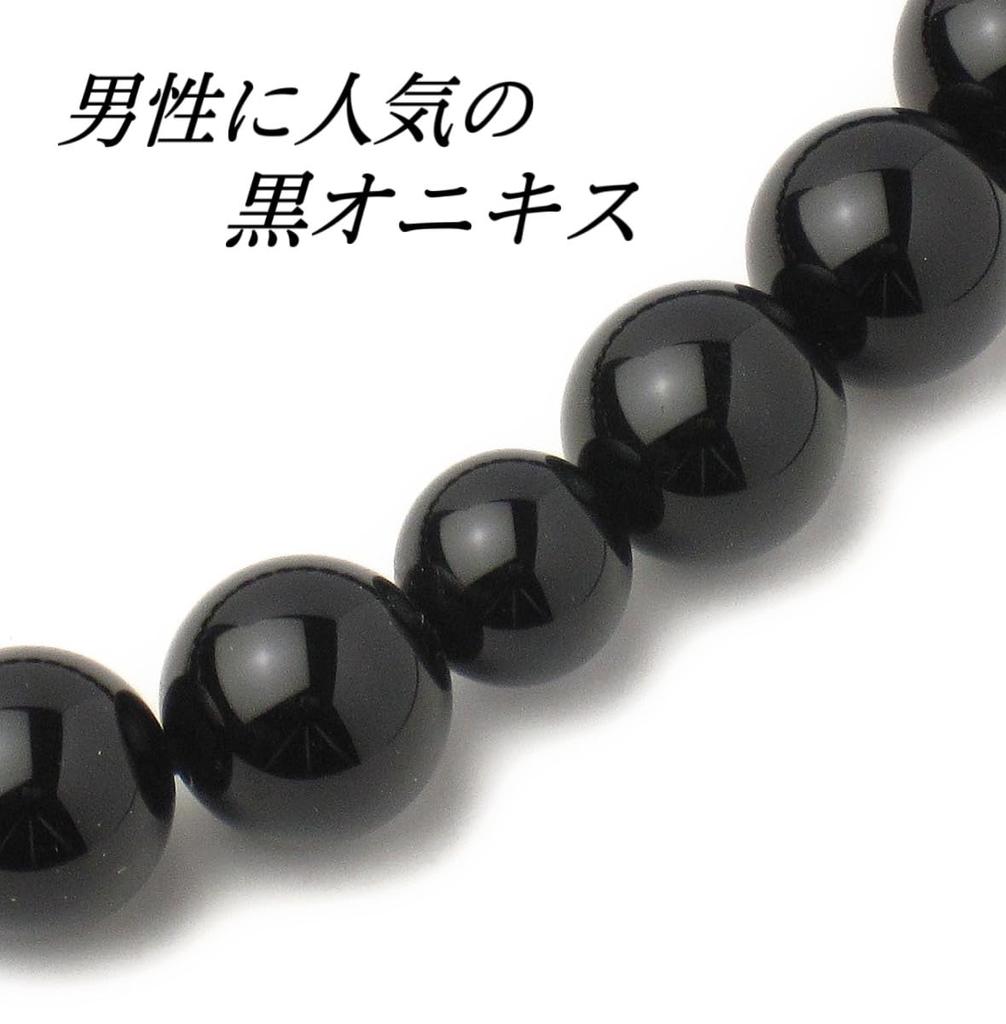 Prayer beads made in Japan natural black 22 with tiger eye Sanskrit tenbo bag Domestic handmade prayer beads that can be used by all sects prayer