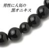 Prayer beads made in Japan natural black 22 with tiger eye Sanskrit tenbo bag Domestic handmade prayer beads that can be used by all sects prayer