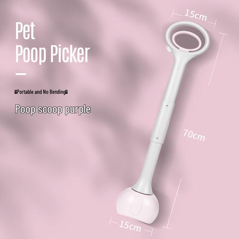 Qio Dog Poop Scooper