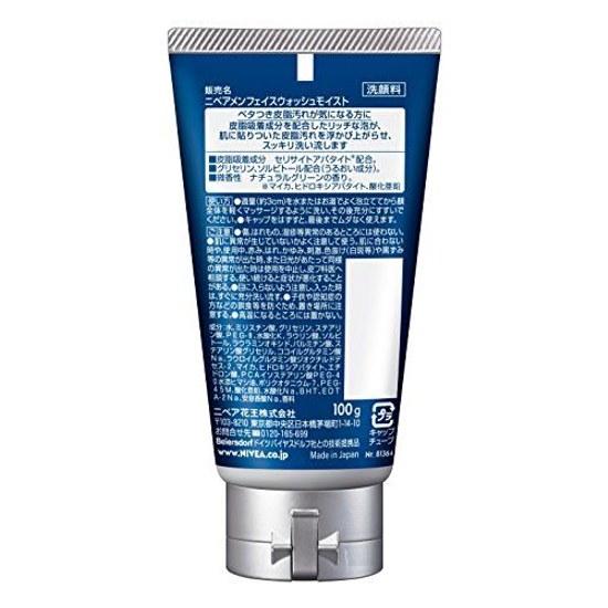 Nivea Men Face Wash Moist 100g Mens Cleansing Foam