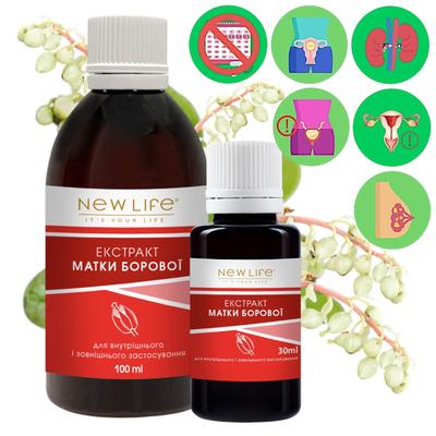 Uterus Bovine Extract (Ortilia Secunda) Dietary Supplement New Life