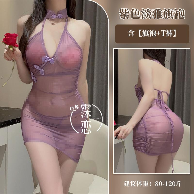 Fun Underwear, Sexy Antique Disc-buckled Cheongsam Uniform, Pure Desire To Avoid Pajamas, Deep Chest Skirt, Transparent Straps