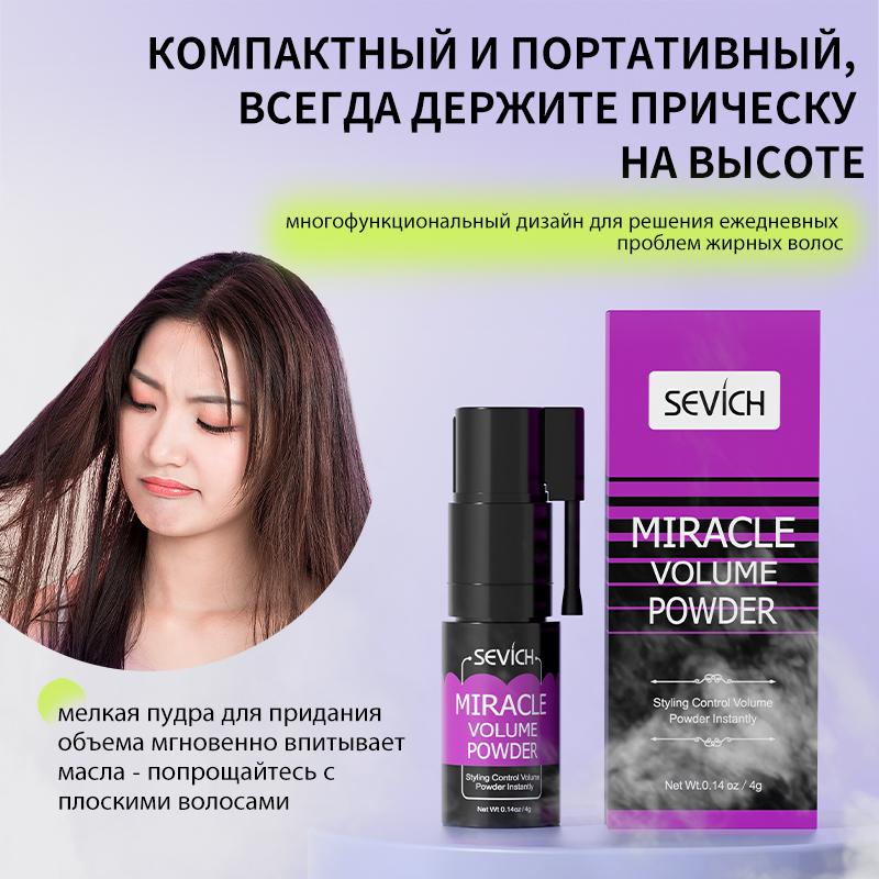 SEVICH Puder Matujący do Włosów 4g Do Kontroli Lekkości Stylizacji Włosów Unisex Dust it Tekstura Puder Zwiększający Objętość Włosów