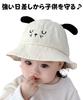 Leap Raupe Baby Hat with Elastic Beige Children's Ears, Summer,
