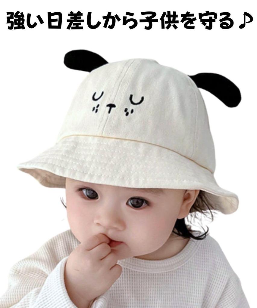 Leap Raupe Baby Hat with Elastic Beige Children's Ears, Summer,