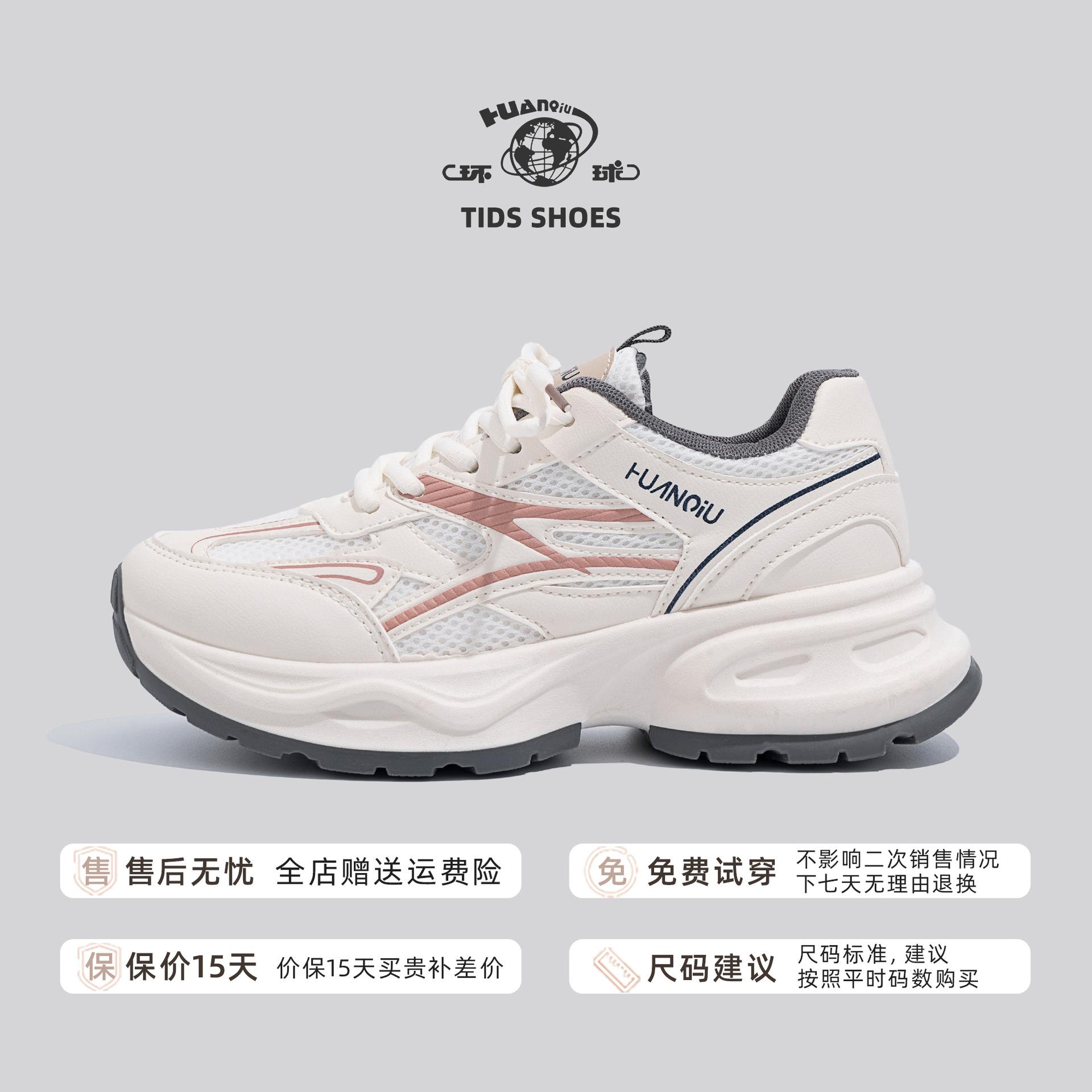 

Глобальная платформа папы обувь мужская летняя новая дышащая обувь мужские трендовые легкие кроссовки для бега ZHQ1175 44 розовый